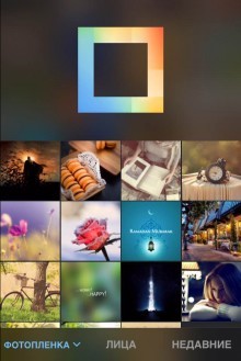 Layout from Instagram - create collages from photos [Free] 